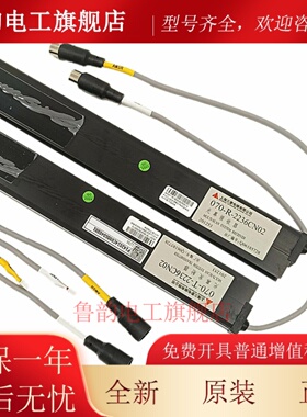 三菱电梯新款智能光幕070-T-2236CN02 070-R-2236CN02原装现货
