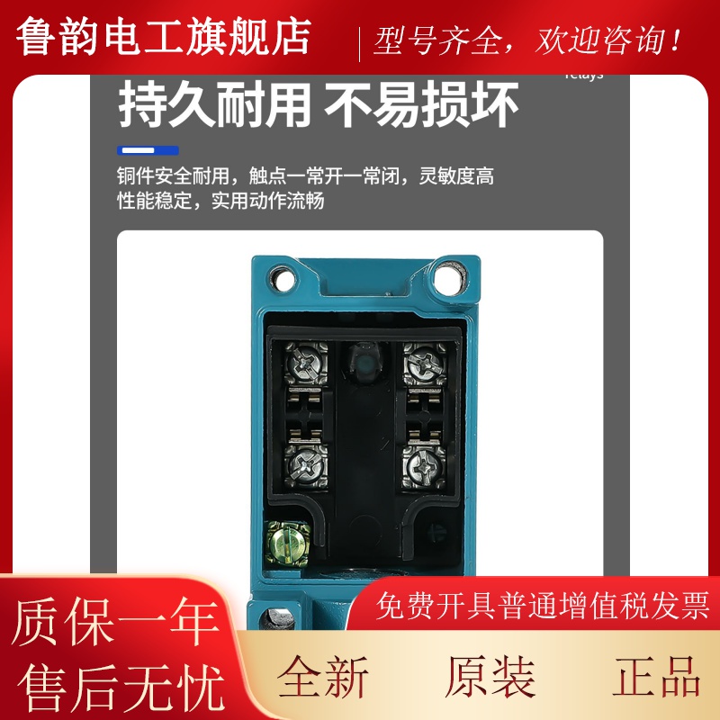 正品霍尼韦尔Honeywell行程限位开关LSA1A LSA1J LSA2B LSZ51A