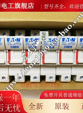 EATON保险丝 bussmann熔断器座 CH141DU/142/143DU/DIU 690V 50A