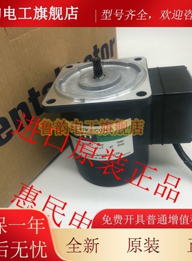 东方OM马达电机5IK40RA-AW2L 5RK40A-AM 5RK40A-60LA 4IK25GN-S