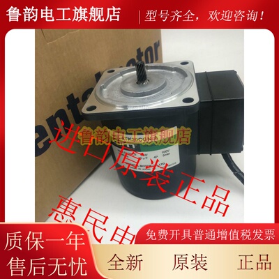 东方OM马达电机5IK40RA-AW2L 5RK40A-AM 5RK40A-60LA 4IK25GN-S