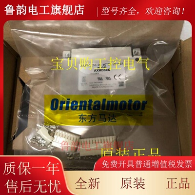 原装东方驱动控制器 CRD5103PB CRD5107HP CRD5107PB CRD5114P
