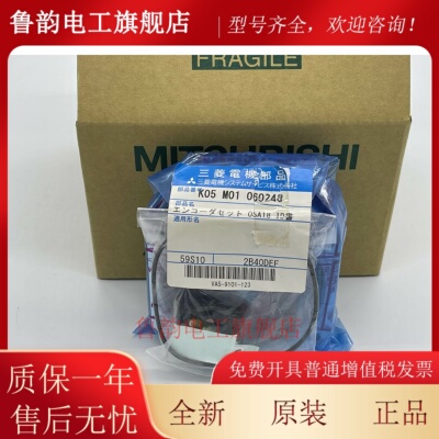 三菱编码器OSA104 OSE253 OSA105 OSE105S2 OSA104S2 OSE253S2