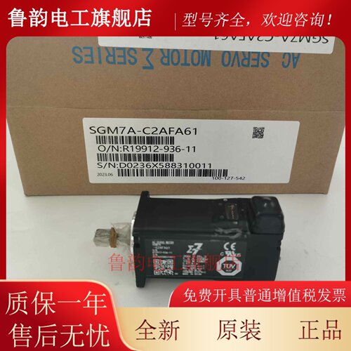 安川SGMAH-01/03/A3/A5/02/08/04AAA/A1A41/61/21/2C/6CD/61D-OY