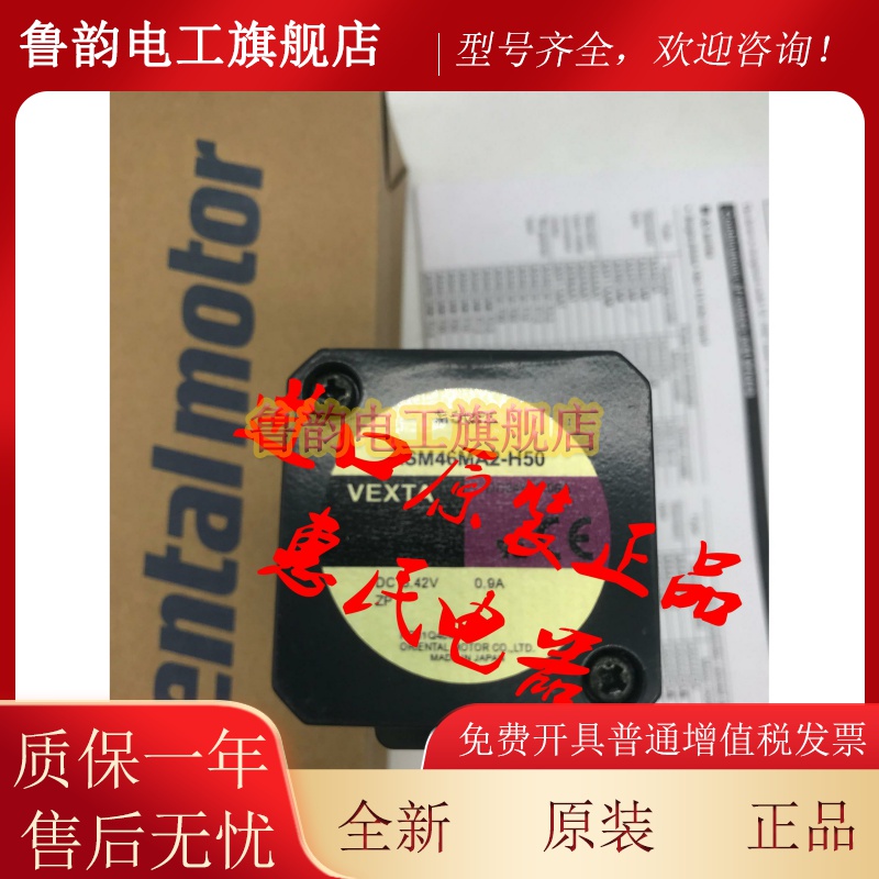 东方电机ASM46AA-T20 ASM66AAE-T10 ASM98MCE-T30 ASM46AA-N10