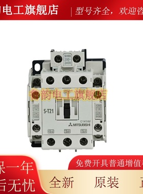 正GJN品三菱交流接触器S-T10 T12 T20 T18 T252 T5 T50 T65 T30 T
