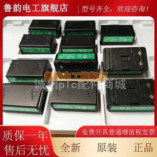 LBM02MH NIMH IP65 AUTEC 原装 1600mAh 天车行车遥控器电池 2.4V