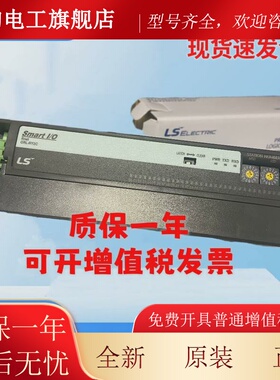 LS远程模块GRL-RY2C 原GRL-RY2A （N）现货包邮全新韩国原装正品