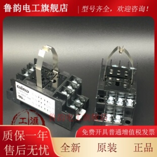 正品 MIND无锡明达继电器底座TP511X TP511X1 TP511X1-E HH53P
