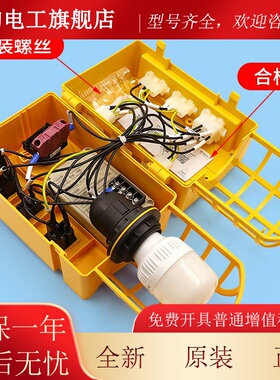 德凌底坑检修盒KKB4-22-203适配现代电梯地坑检修盒对讲机检修灯