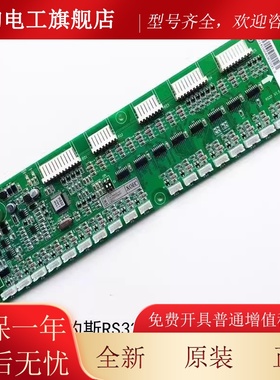 西子奥的斯杭州西奥电梯RS32轿厢通讯地址指令板RS32-CDBA26800J1