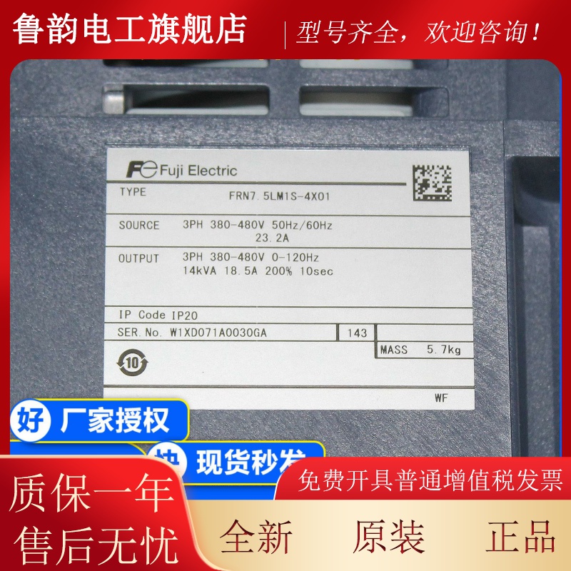 电梯富士变频器 FRN7 5LM1S-4XO1 7.5KW FRN11LM1S-4XO1 11KW原装