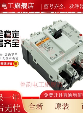 原装正品富士断路器BW100EAG BW100SAG BW100AAG 60A63A75A100A