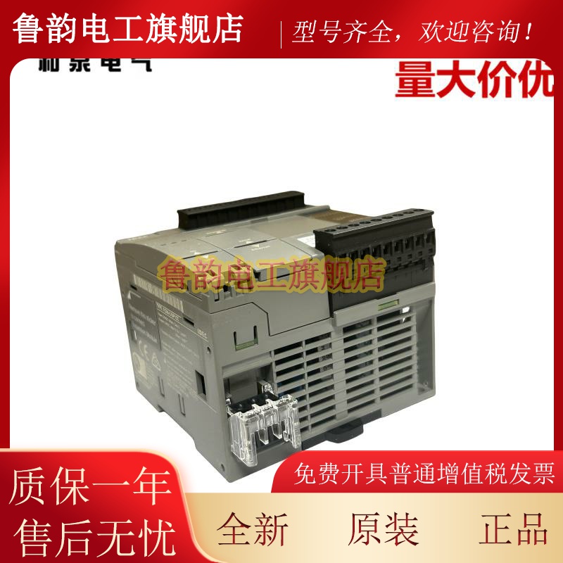 制原装正I理DECEOC订货和泉先咨询电气代商PLC控器 FC6A-C16P1CE