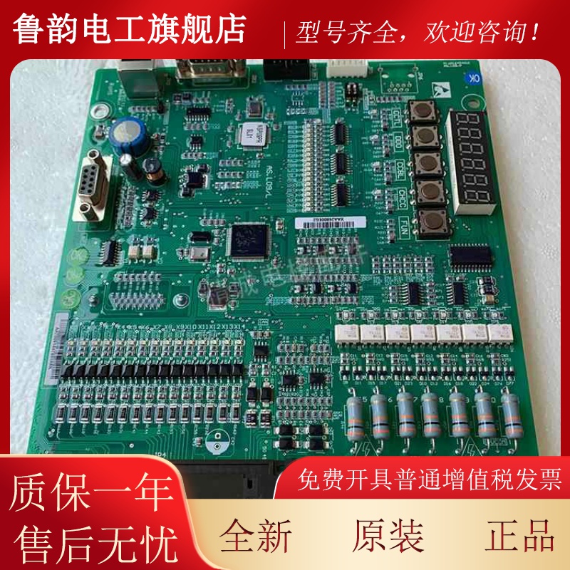 ASL9/L适用西子奥的斯电梯 O6000变频器主板X0AA26.MYN8H00EG1/2/