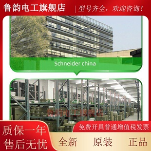 正品施耐德LC1D80008E7 LC1D80008M7四级交流接触器40008 65008E7