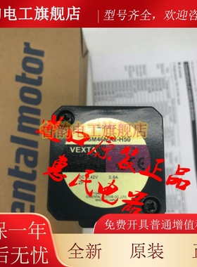 东方电机ASM66MCE ASM69AC/MA ASM98BA ASM911ACT ASM66MA-P50