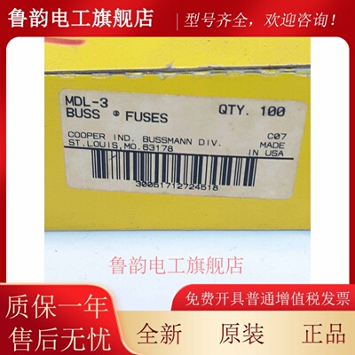 BUSS玻璃慢速延时保险丝 MDL-1/8 0.125A 125MA 250V 6*32MM