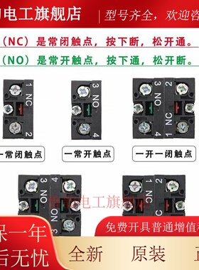 科耐达二档选择开关LA167-B2-BD21 25 41 45三档BD33 53手自动XB2