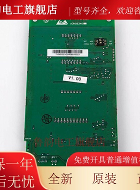 电梯外呼显示板T-KVD521 A3N59340外呼板适用东芝电梯外呼板包邮