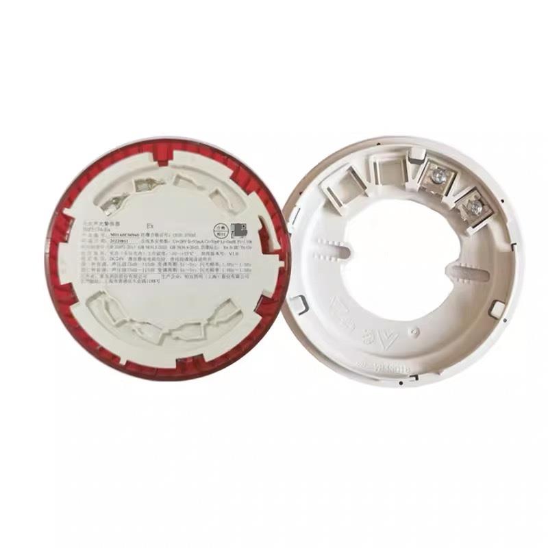 北大青鸟防爆火灾声光警报器 JBF5174-Ex底座JBF-VB4301B