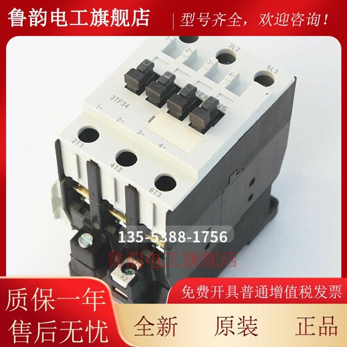 原装西门子3TF34交流接触器3TF3411-0XM0 0XQ0 220VAC 380V 110V
