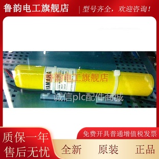 雅马哈YAMAHA电池 3.6V KR4 002 2000mAh充电电池 M4251 全新原装