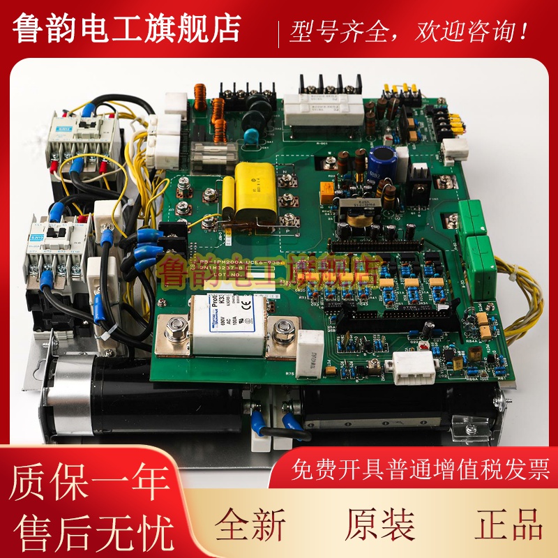 适用东芝CV190/320/330电梯变频器驱动板PB-IPM200A/UCE6-93B3/B5