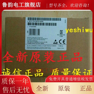 西门子6ES7214 6ES7 214-2BD23-0XB8 0XB0 CPU224XP全新原装正品