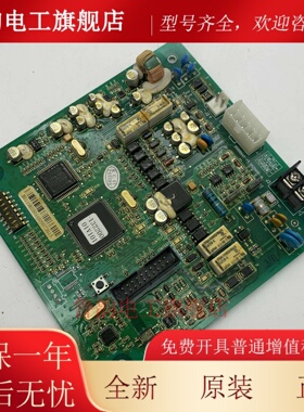 日立电梯轿顶对讲终端板 数字对讲终端DIS2000D-4L