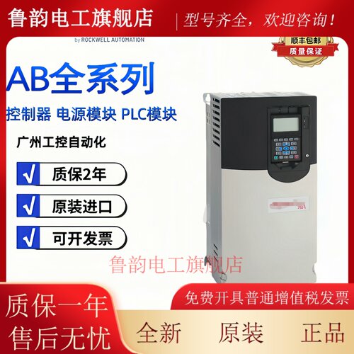 20G11BD800AN4NNNNN美国AB罗克韦尔变频器PF755系列480V全新现货