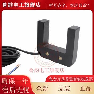原装松下PanasonicU型光电开关槽型传感器CZ-172A 171B-P
