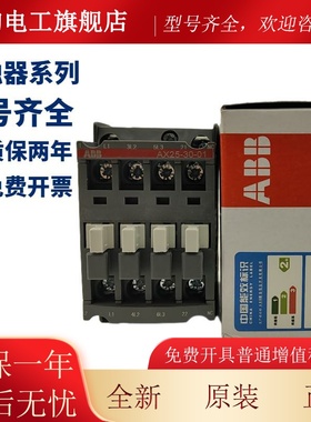 原装AB交流接触BAX09-302-01 10 AX12HMU AX18 AX器25 AX3 AX40 A