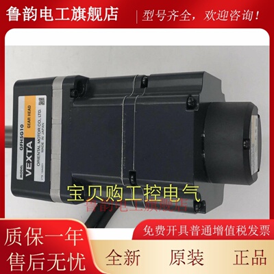 东方VEXTA电机减速机GFH5G10 GFH5G15 GFH5G30 GFH5G50 GFH5G100