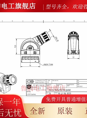 harting/浩亭 19411160523 [H] CONN HOOD SIDE ENTRY SZ16B M40