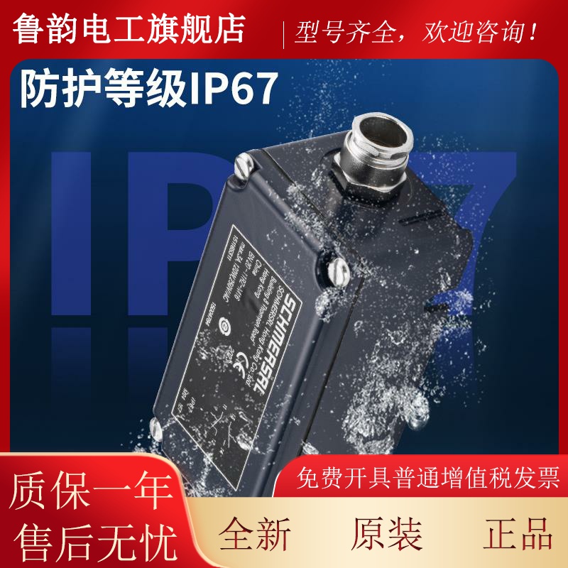 施N迈0赛款磁簧限位行程开关B2-RZ-M16 11RZ ZCMM2Z0 10 BP21N