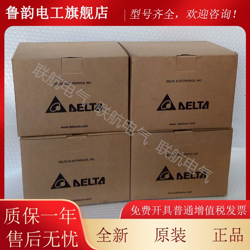 全新原装  台达A2伺服驱动ASD-A2-3023-L-F 3KW 另接议价