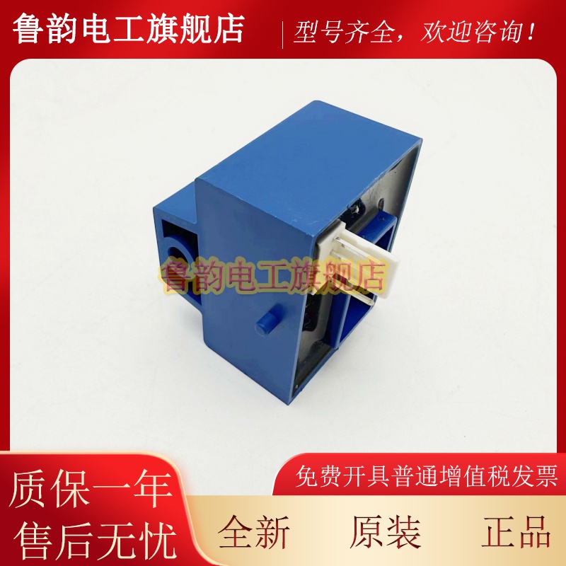 适用三菱电梯电流互感器HAS100-S Z54HA-01霍尔电流传感器 配件