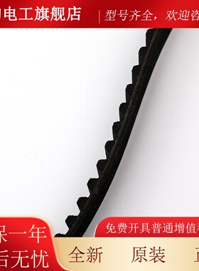 电梯门机皮带2600-S8M 2400-S8M适用广日OP900开门同步传动带五同