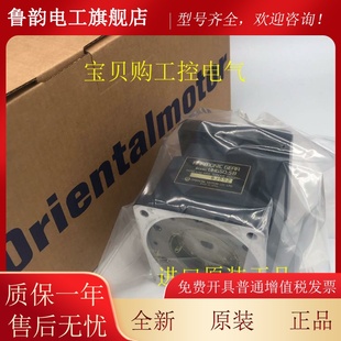 5LB45U 马达减速机UHG50 2LF10N 4LB20N 2LF50N