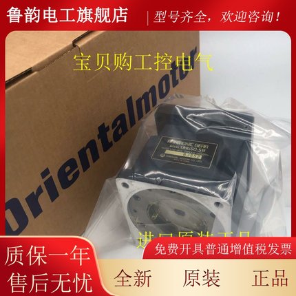 马达减速机UHG50-5B 2LF10N-4 5LB45U-2 4LB20N-3 2LF50N-4