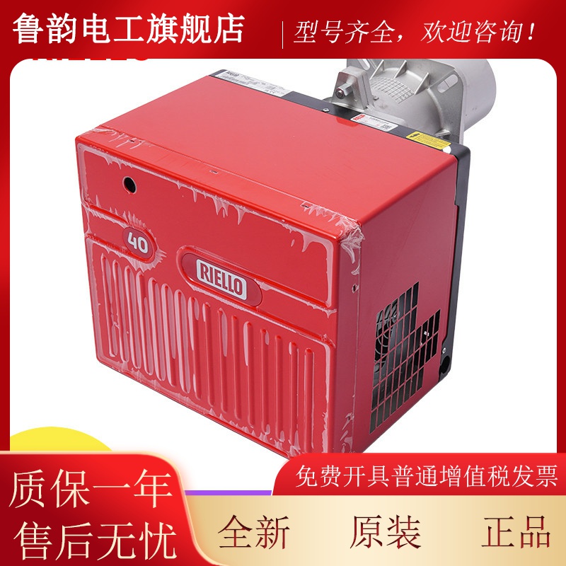 适用RIELLO利雅路燃气40FS5 40FS10 40FS20天然气燃烧机液化气燃