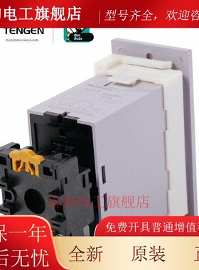 TENGEN天正 JS14-S JS14S时间继电器220V380V 9.999s 99m59s9h59m