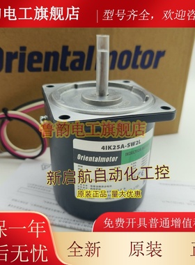 东方马达5IK40C-30RA E5048-364 3TK6GN-CW2 4IK60A-BF-E10询价