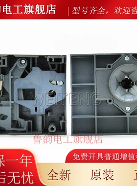 ABB SACE Tmax RHE柜门外操作延伸手柄T4-T5型断路器1SDA054929R1