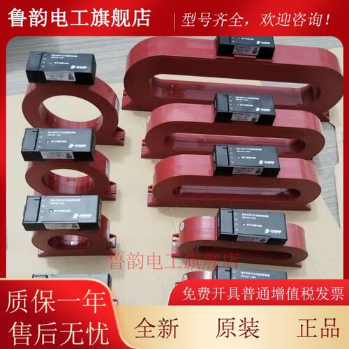 北大青鸟 电气火灾监控探测器 JBF62E-100C-250C-400C-630C-1000C