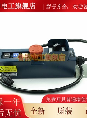 三菱电梯检修盒 手柄P231101B000G01L0L112 G02L01L11 G06L02L11