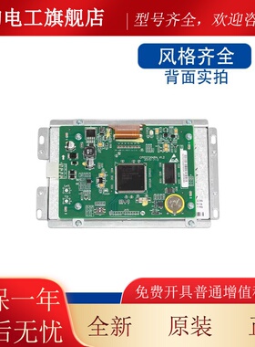 轿厢显示板7寸液晶彩屏CPIT0700HRA/LMTFC700CH/LM2GD004西子电梯