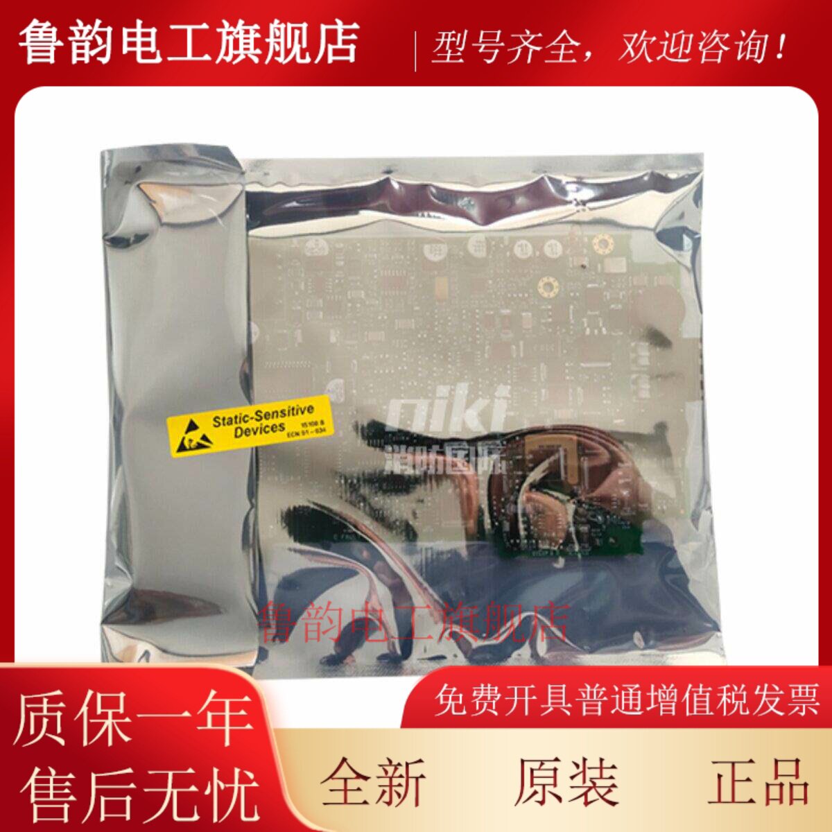 诺帝菲尔LEM-320回路扩展卡 LEM-320回路板副卡 N3030主机 现货图片