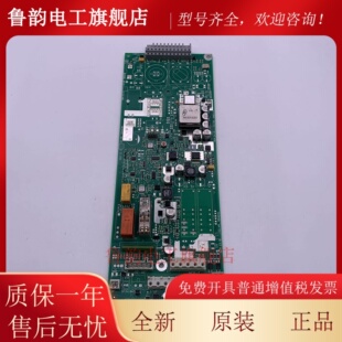 594240 594239 迅达3600电梯控制柜电源板 ID.560113